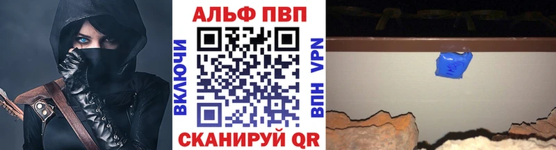 A PVP Соль  наркотики  Кола 