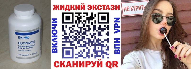 KRAKEN зеркало  Кола  Бутират оксана 