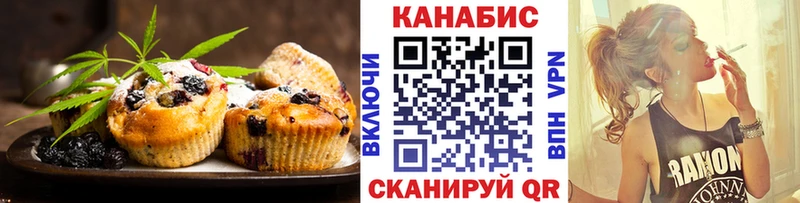 Еда ТГК конопля  Кола 