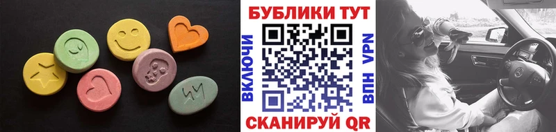 Экстази диски  Кола 