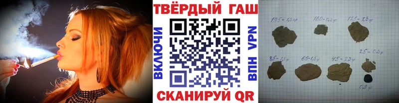 ГАШ AMNESIA HAZE  наркота  нарко площадка как зайти  Кола 