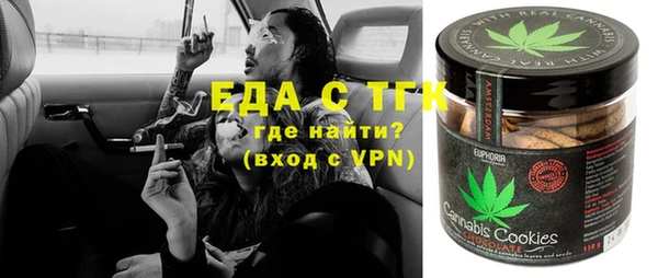 экстази Алексин