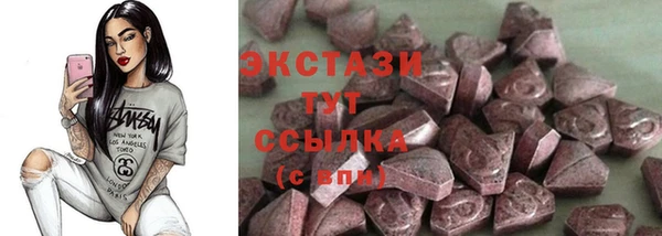 экстази Алексин