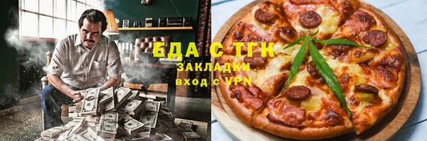 экстази Алексин