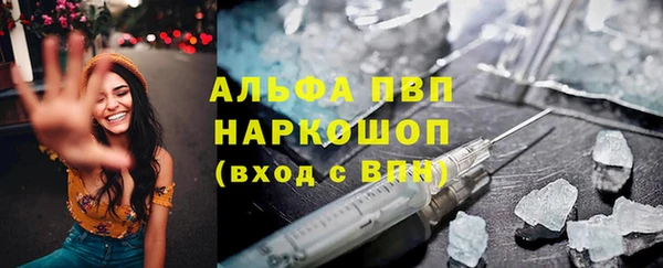 экстази Алексин