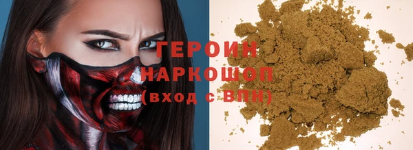 бутират Рославль