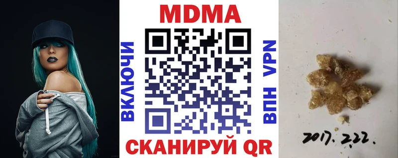 MDMA кристаллы Кола