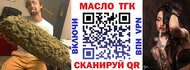 ОМГ ОМГ сайт  что такое наркотик  нарко площадка телеграм  Дистиллят ТГК Wax  Кола 